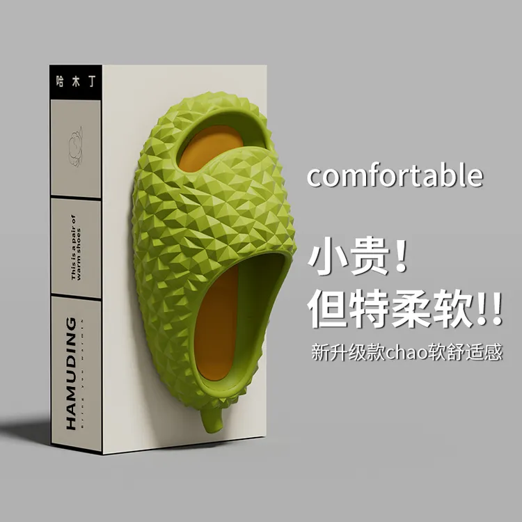 Haamoudiin/哈木丁拖鞋男夏季厚底防滑外穿情侣居家搞怪榴莲凉拖
