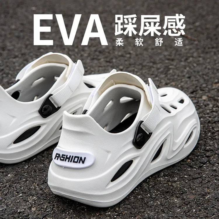 Haamoudiin/哈木丁男士洞洞鞋透气潮简约户外沙滩EVA防滑运动包头
