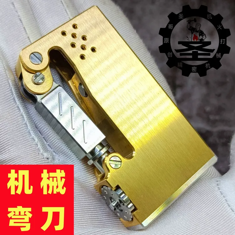 圣哥高端精工精密纯铜手工弹射防风复古机械弯刀PLUS煤油打火机男