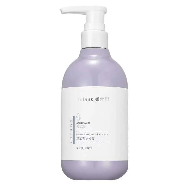 (活动专享）思思妈御梵思奢护发膜