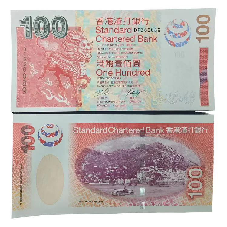2003香港渣打银行 100元纸币【红麒麟】全新单张保真