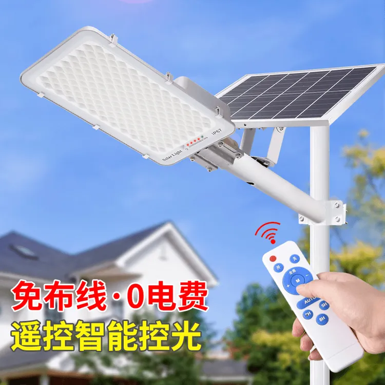 太阳能灯市政工程大路灯庭院照明灯道路灯别墅农村太阳能户外灯