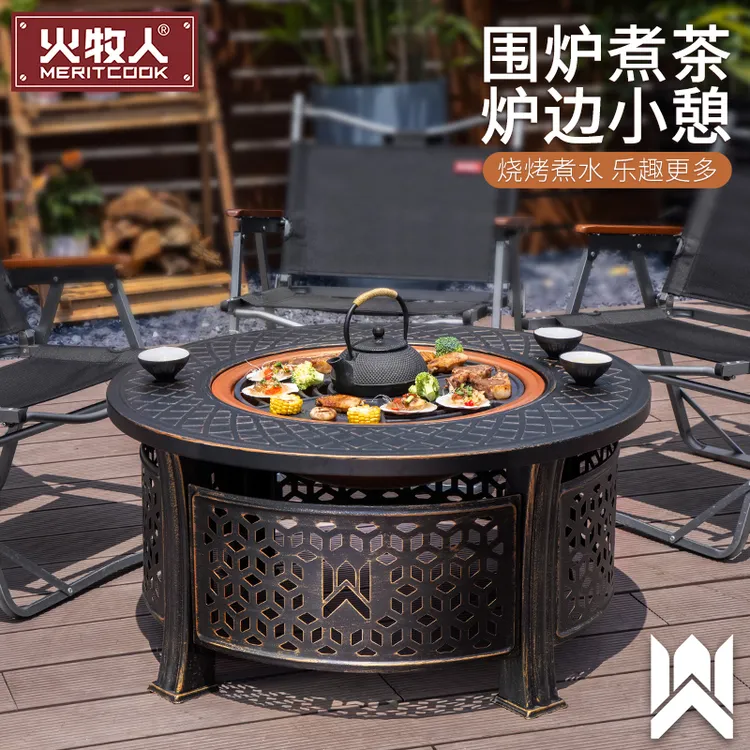 火牧人烧烤炉户外烧烤桌庭院取暖炉烤火炉围炉煮茶烧烤一体桌子