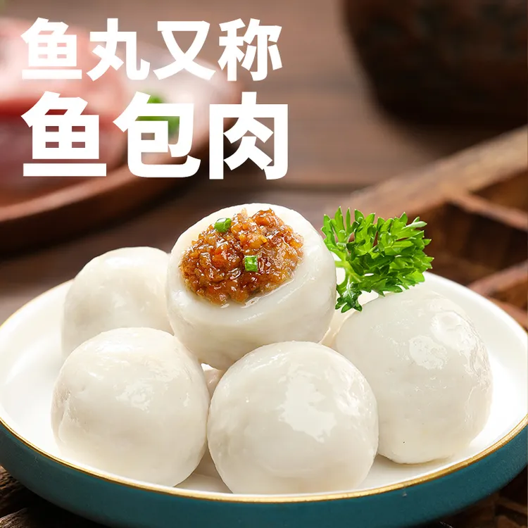 馥华鱼丸福建百年老铺制，鱼丸肉含量≥78%，0乱添福州鱼丸超大