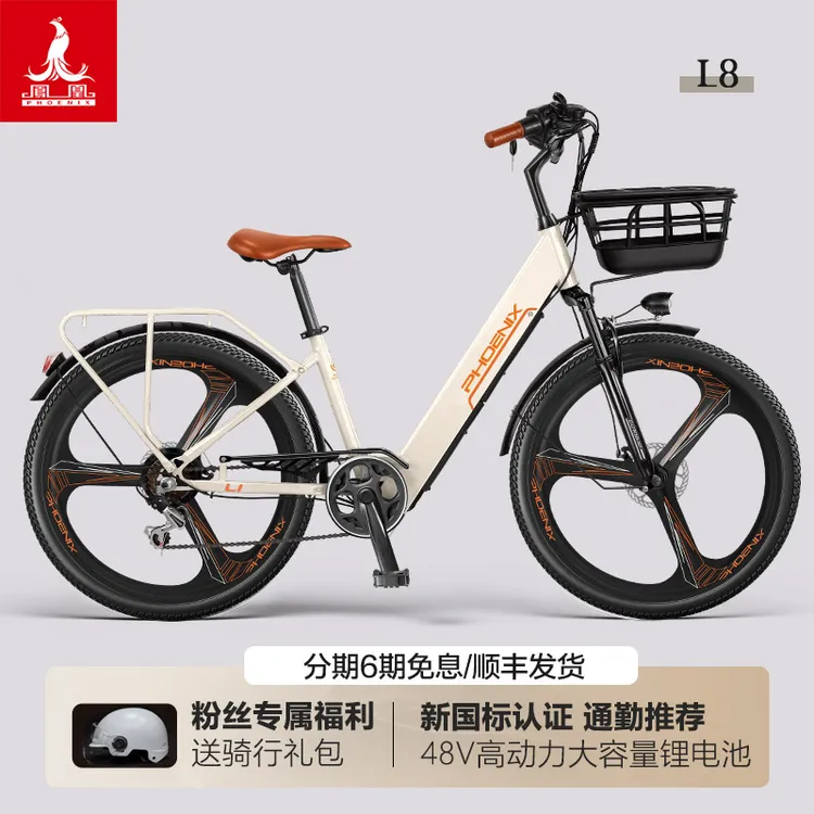 Phoenix/凤凰小型锂电助力自行车复古电动自行车新国标电瓶车单车