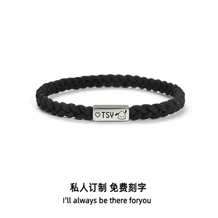 定制刻字情侣手链小皮筋送给男朋友带手腕手环编织头绳皮套给男友商品图