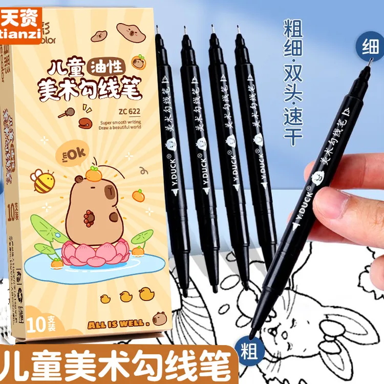 儿童美术勾线笔专业绘画黑色水性粗细小双头防水学生描边记号笔
