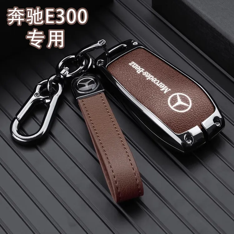 适用奔驰奔驰E300L钥匙套高档豪华高级感2023款2022款男车壳扣包