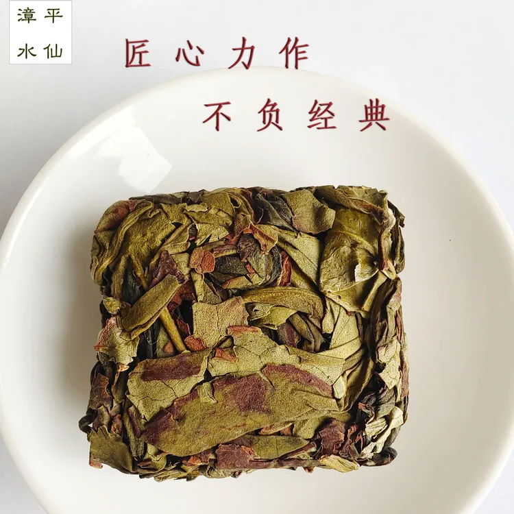 《冲量福利》2025年秋茶漳平水仙参赛高山乌龙茶