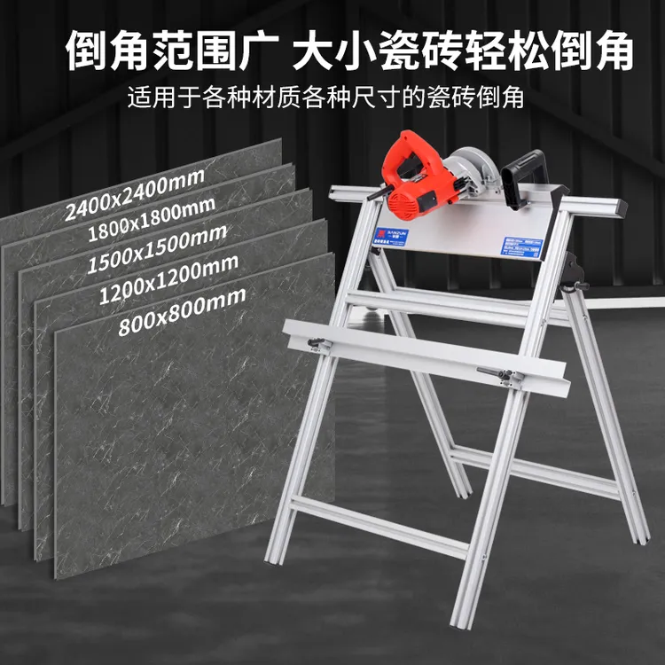 48公分倒角机瓷砖阴阳角磨边修边神器高精度倒角器神器手磨机倒角
