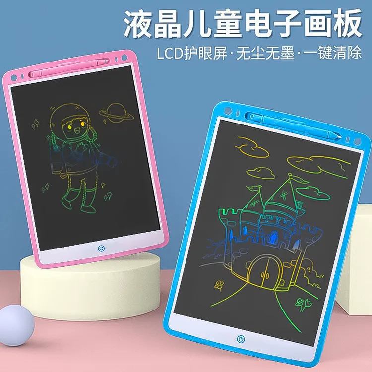 儿童画板液晶手写板宝宝家用彩色小黑板涂鸦绘画画电子文具男女孩