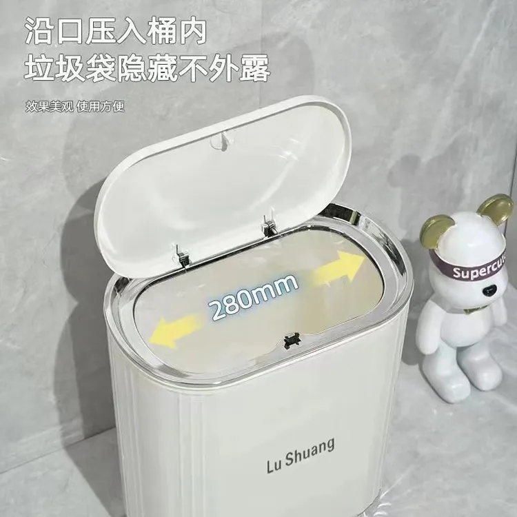 夹缝垃圾桶高级镀银带盖按压式垃圾筒纸篓厨房垃圾桶厚实