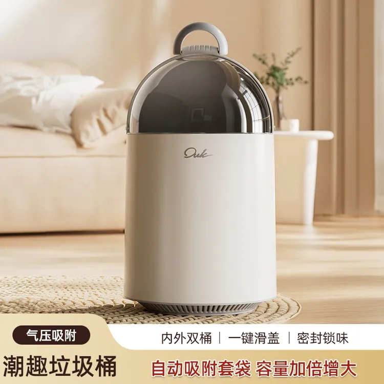 自动吸附套袋垃圾桶家用新款客厅上档次大容量带盖防臭卧室卫生间