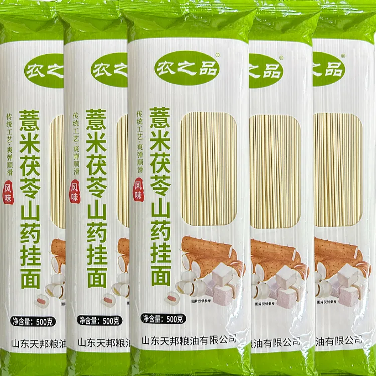 农之品茯苓山药薏米龙须面 老浆铁棍山药龙须面早餐速食粗粮面条
