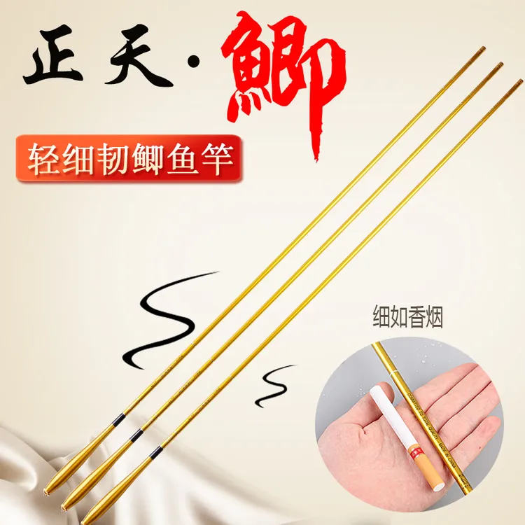 小玲珑鲫鱼竿钓鱼竿钓鱼溪流超细超轻溪流竿鱼竿小物钓鱼竿迷你19