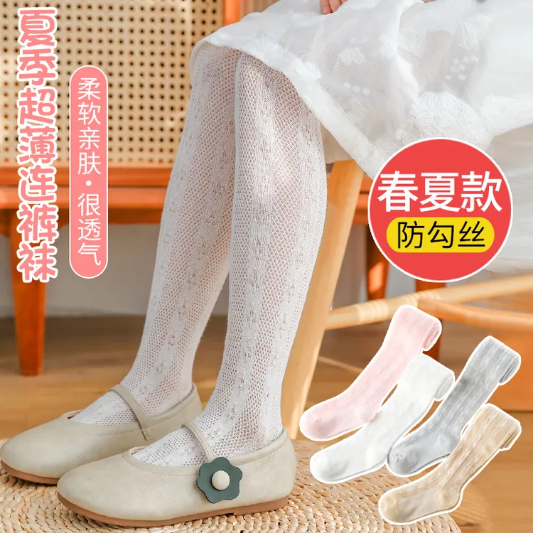 女童连裤袜春夏季薄款外穿防勾丝洋气袜裤儿童打底裤宝宝连体丝袜