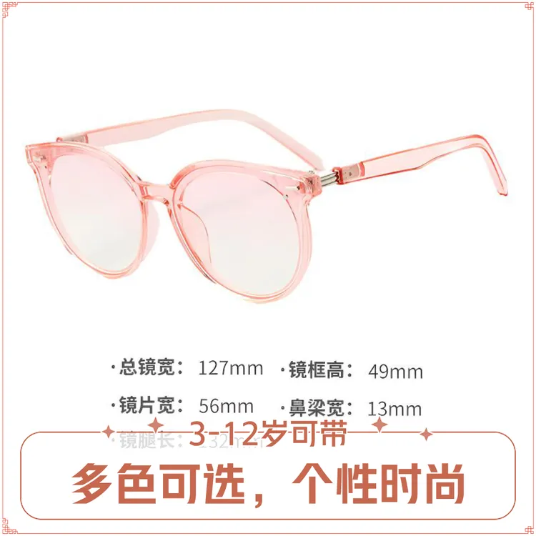 2025新款遮阳小孩高颜值儿童太阳镜男防紫外线宝宝墨镜女可爱街拍
