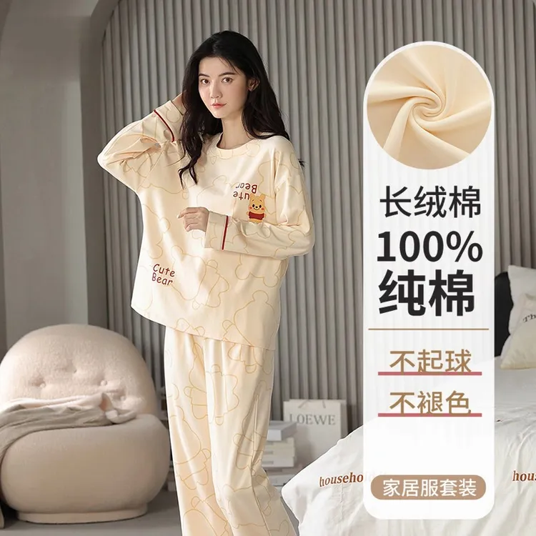 纯棉睡衣女长袖春秋季薄款女士套头韩版全棉可外穿家居服春夏套装