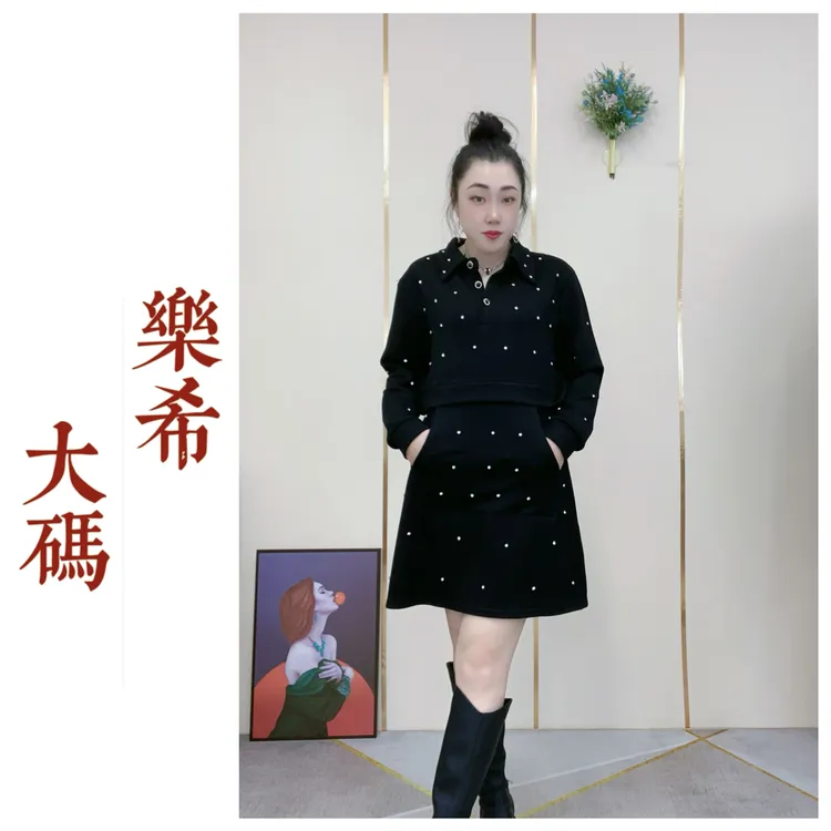 乐希大码2024重工钉钻时尚卫衣短裙假两件连衣裙