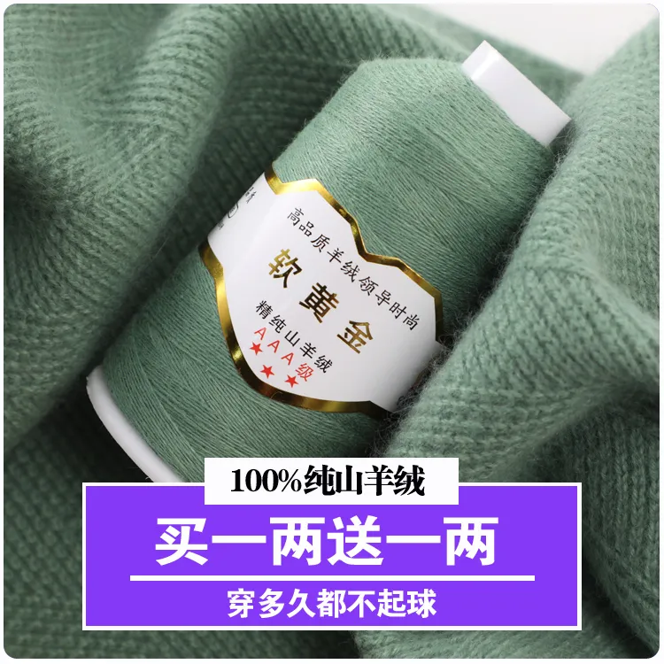 外贸精纺机织中细羊绒线  手编纯山羊绒毛线围巾毛衣线 正品编织