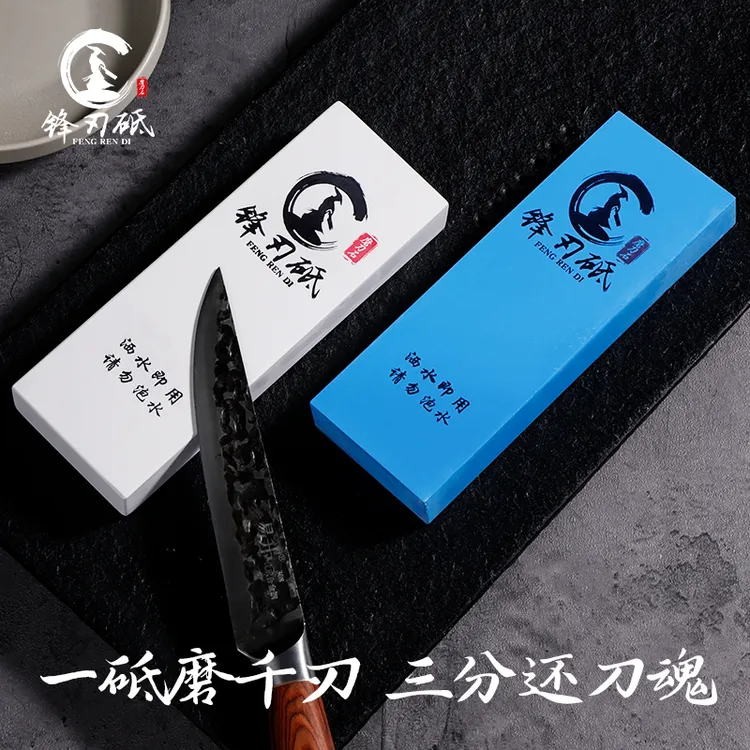 锋刃砥磨刀石5000目专业磨刀石油石浇筑砥石高锋利高镜面