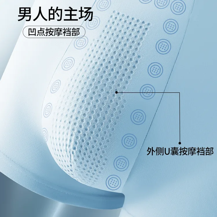 （拍一发五）26新款礼物活力内裤大码高端男士内裤舒适透气四季短裤商品图