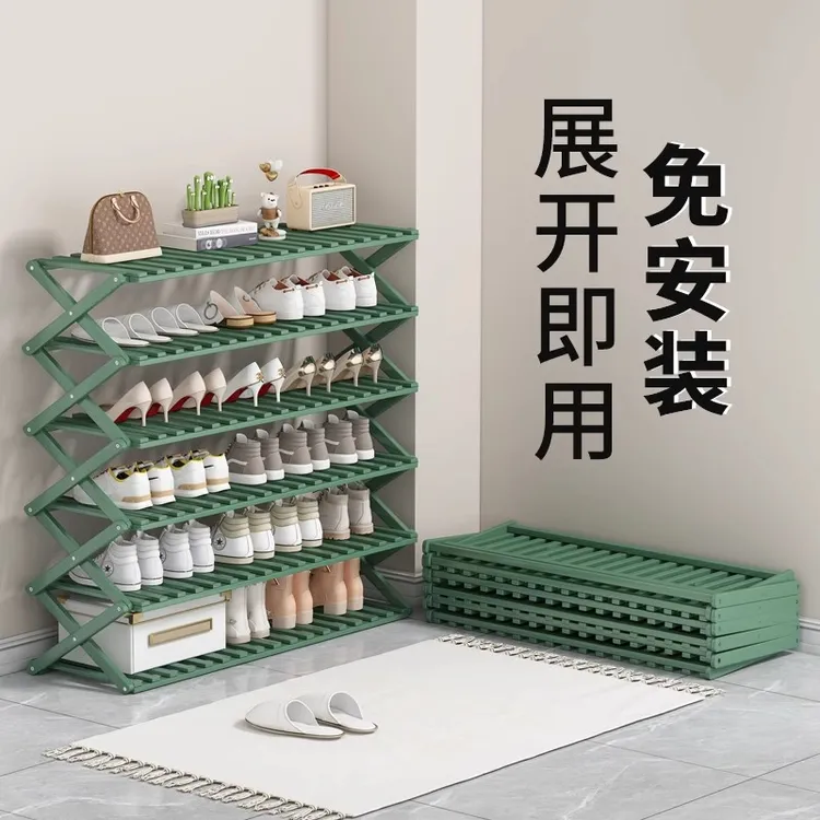 免安装折叠鞋架一拉就用入户门鞋架子家用门口多层鞋柜出租房专用