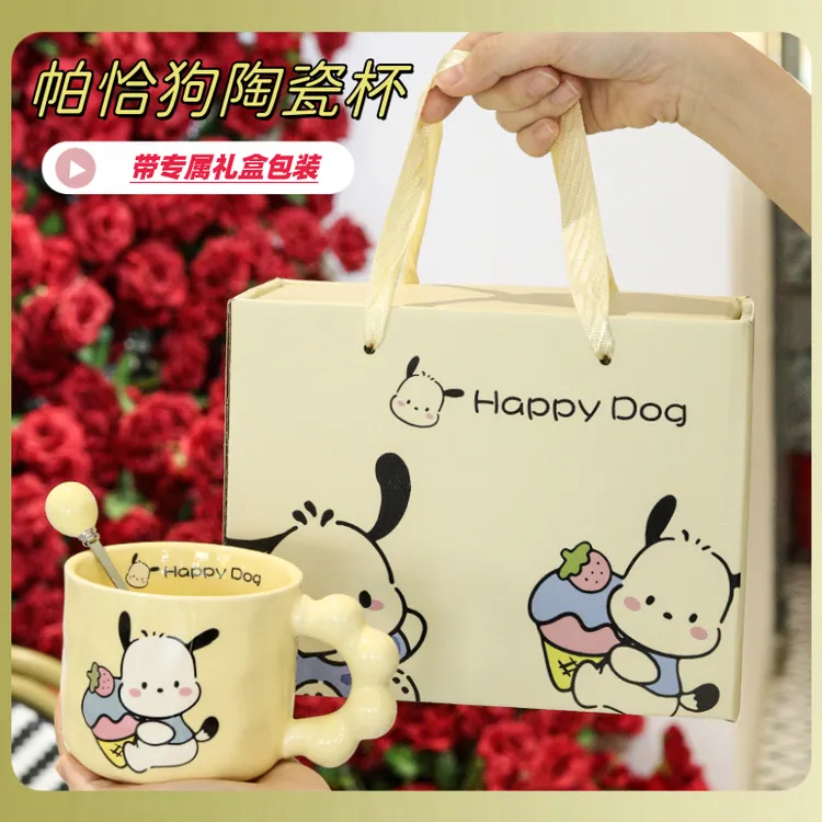 可爱怕恰狗ins网红情侣杯礼盒陶瓷马克杯家用水杯生日礼物伴手礼