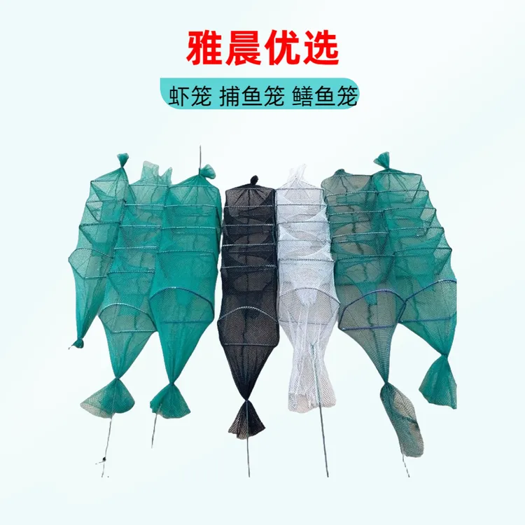 最新款捕鱼虾笼厂家直销纯手工编织精品加厚海边进口网眼精品捕捉