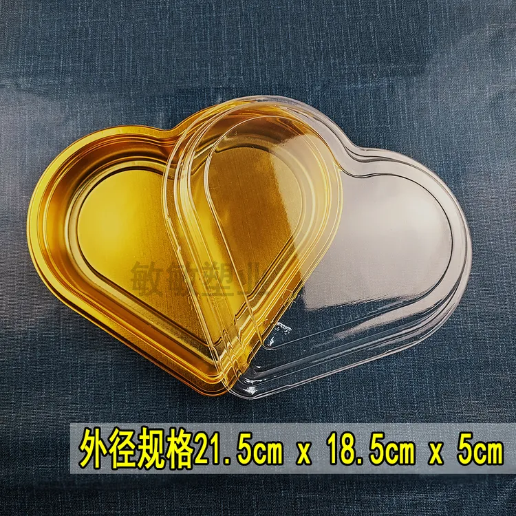 心形打包盒爱心摆摊一次性塑料商用便当盒情人节寿司刺身包装盒