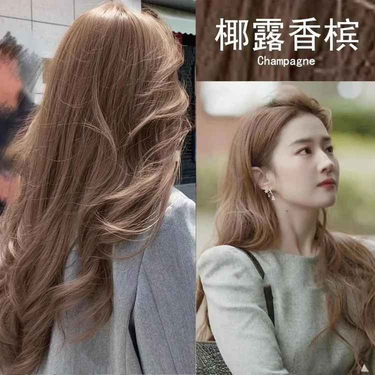 黄亦玫同款OKOS椰露香槟染发膏剂2025新款流行发色自己染不伤发纯