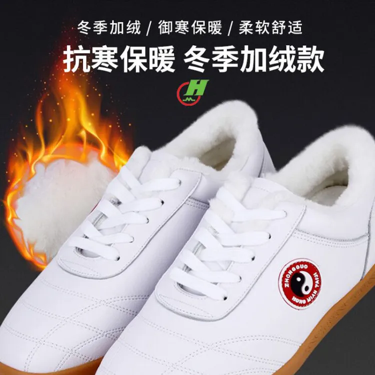 红棉太极鞋冬季加绒软牛皮牛筋底男女真皮武术练功鞋太极拳防滑
