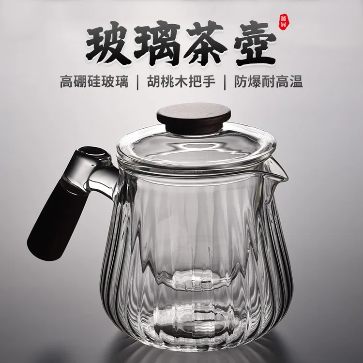 高硼硅玻璃茶壶家用耐高温加厚大容量茶具烧水过滤泡茶水壶煮茶器