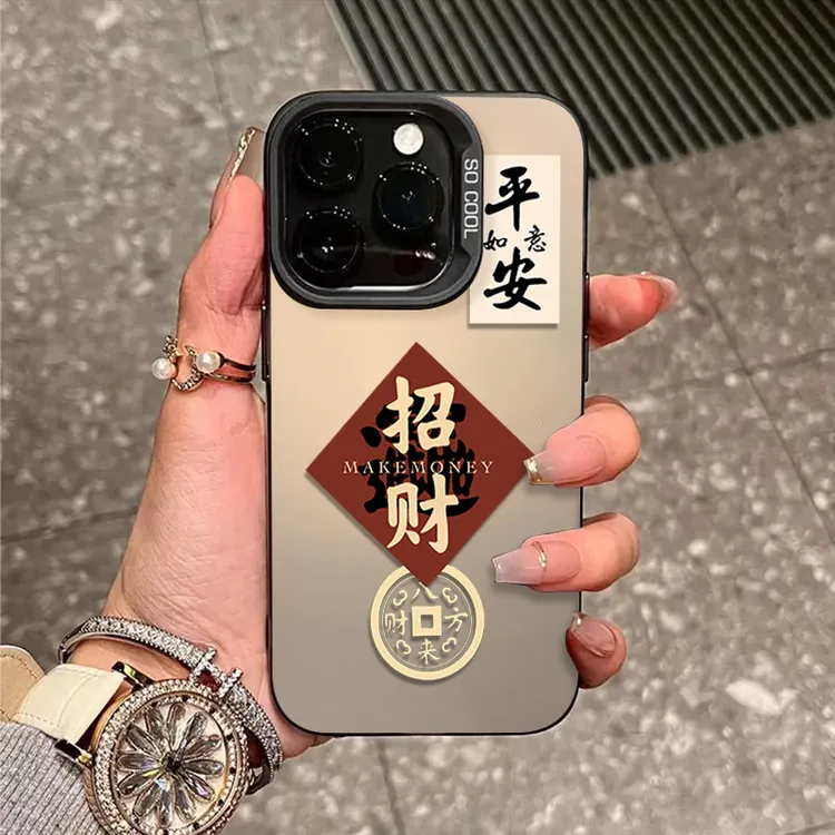 招财平安暴富适用苹果17promax手机壳iphone16promax防摔13彩银8p
