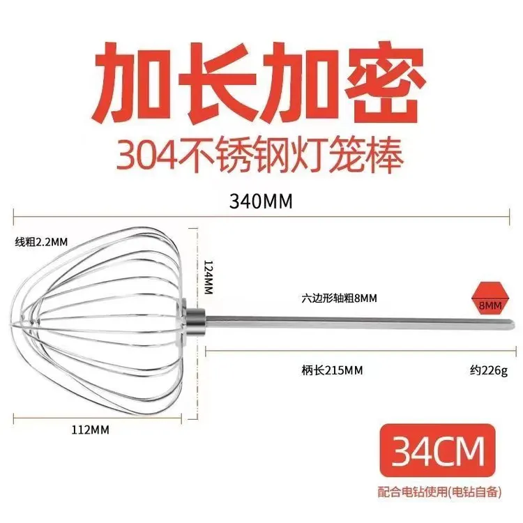 户外锤钓马克杠专用黑坑散炮搅拌杆开饵神器电动搅拌器钓鱼装备