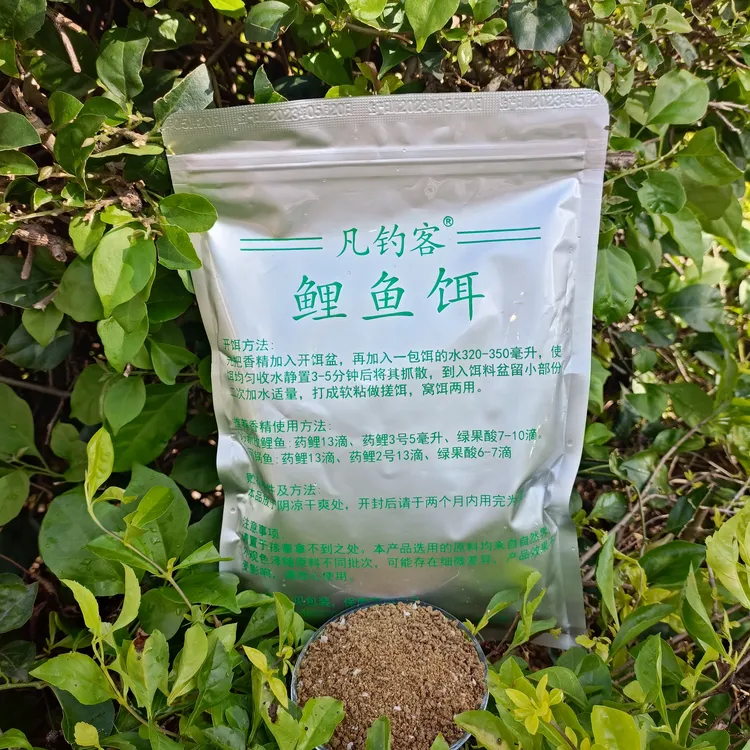 凡钓客校长鲤鱼饵老滑鱼回锅罗非鲤鱼套餐饵散炮搓饵鱼饵添加剂