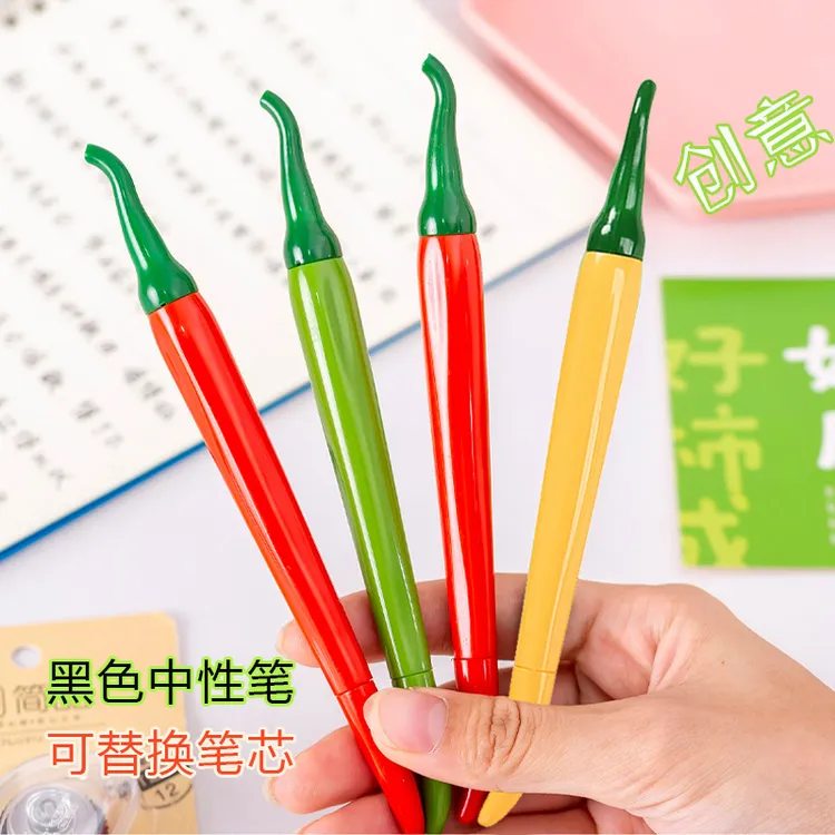 创意仿真蔬菜辣椒中性笔黑色0.5签字笔学生水笔儿童六一礼物奖品
