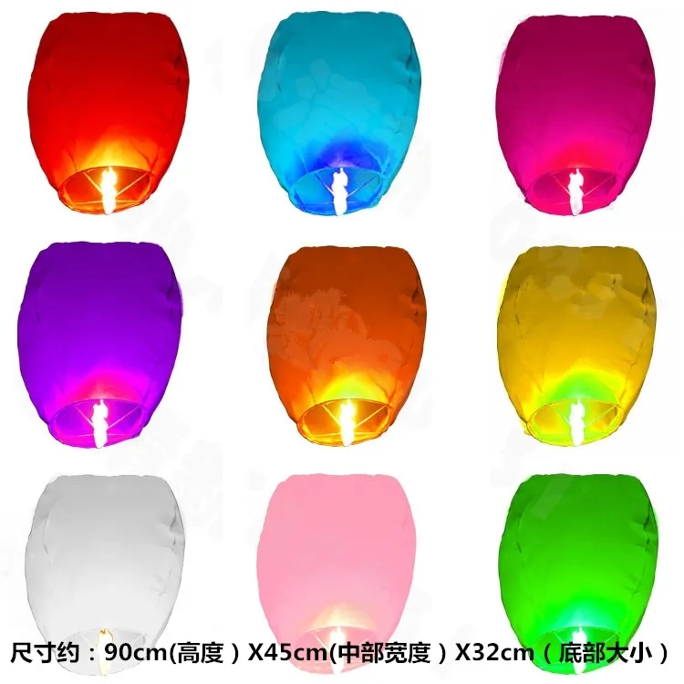 【买就送笔】2023新款孔明灯加厚创意阻燃摆摊大号许愿灯批发包邮