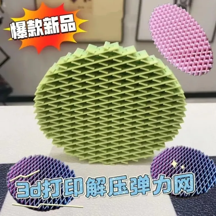 2024新出的解压稀奇弹力网萝卜刀奇葩小玩意创意减压神器玩具古怪