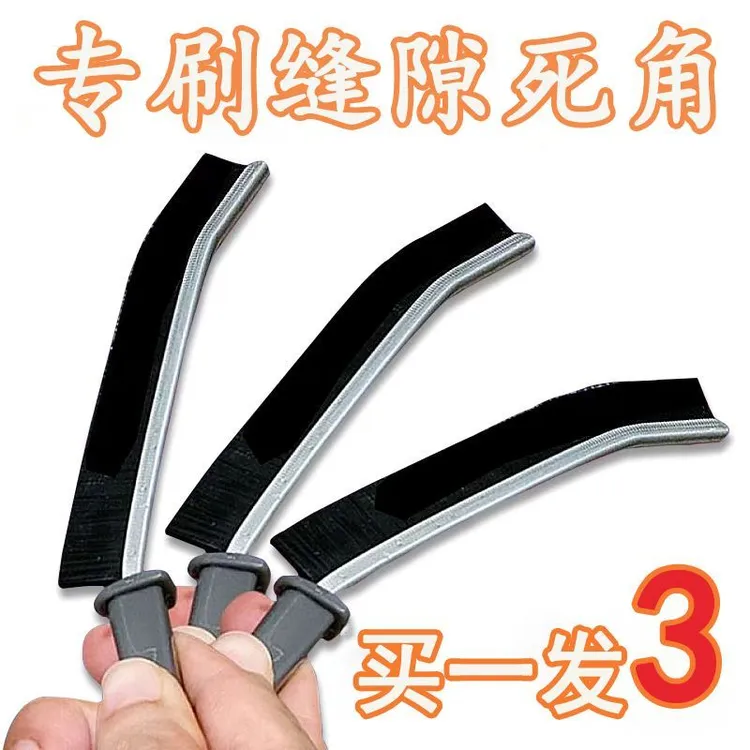 【拍一发三】多功能缝隙清洁刷家用门缝窗户硬毛刷长柄长条缝隙刷