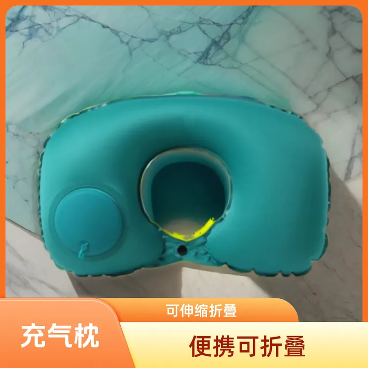 按压充气u型枕吹靠枕气便携旅行枕飞机坐车护颈枕脖子枕 颈部神器