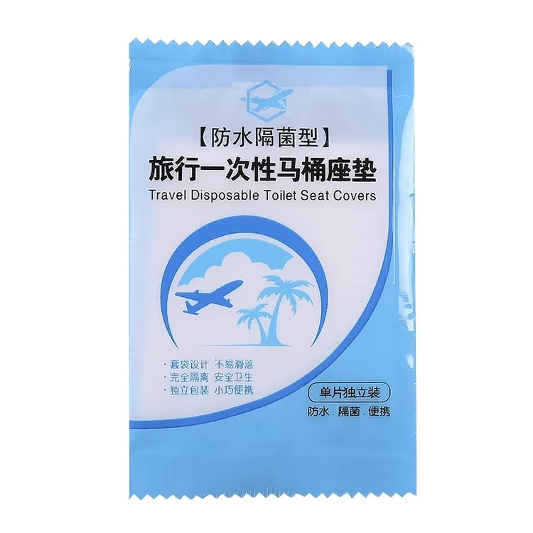 马桶坐垫家用一次性旅行出差防水加厚加大马桶坐垫卫生间坐便通用
