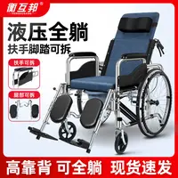 衡互邦液压移动座便器车老人折叠带坐便器手推车无极调节带坐便