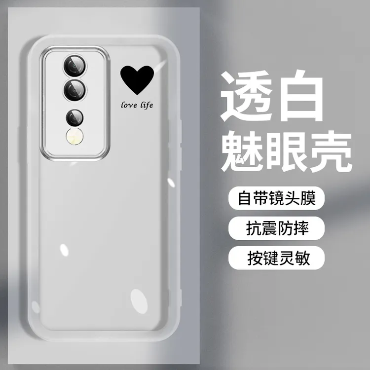 适用华为mate50魅眼半透nova8高级感p40防摔创意纯色爱心保护套