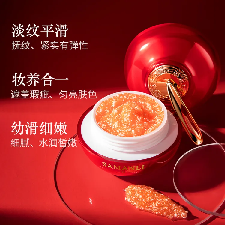 莎曼莉 熬夜逆龄龙血竭膏 保湿美容修饰龙血膏面霜养颜养肤贵妇膏