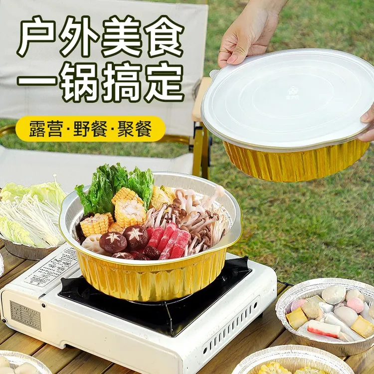 加厚户外锡纸耐高温锅具野餐野炊家用铝箔一次性火锅专用锅