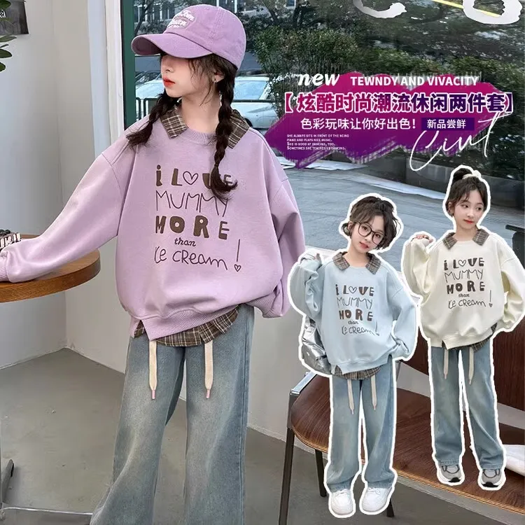 女童套装2025年秋季新款格子领卫衣套装中大童韩版假两件套头卫衣