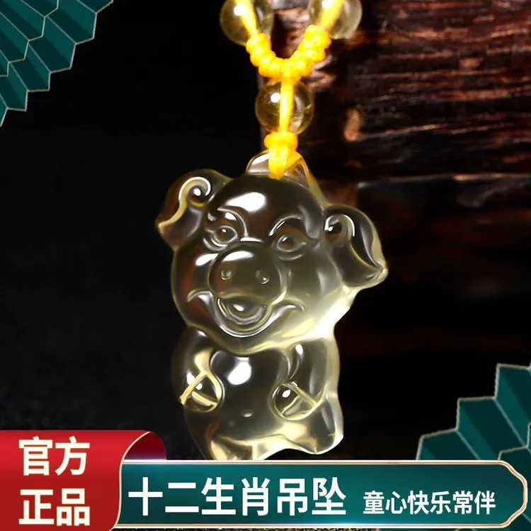 天然黄水晶十二生肖吊坠女款项链男属猪本命年虎马兔蛇鸡猴龙挂件