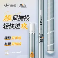 佳钓尼伏魔橙攻X3小综合鱼竿钓鱼竿超轻硬碳素综合钓鱼用具超硬