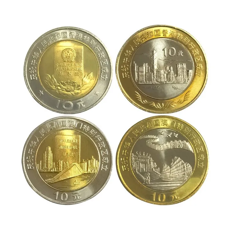 1997年香港回归1999年澳门回归套装纪念币带小圆盒10元硬币